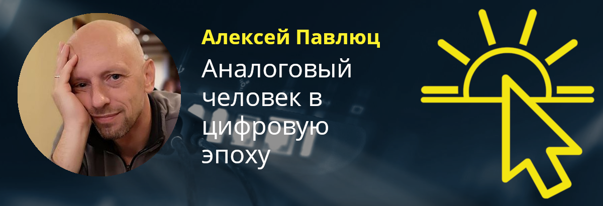 Конференция AnalogBytes Conference: Роскомнадзор, СМИ, хайлоад и все-все-все - 8