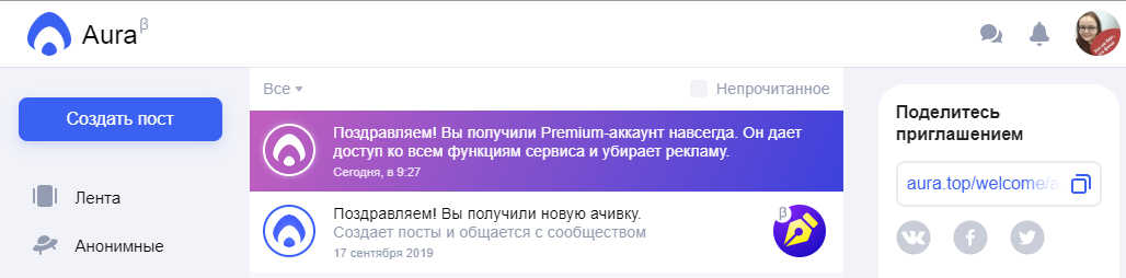 Яндекс выкатил бету самостоятельной Ауры — aura.top. Топ ли? - 12 Яндекс выкатил бету самостоятельной Ауры — aura.top. Топ ли? - 12