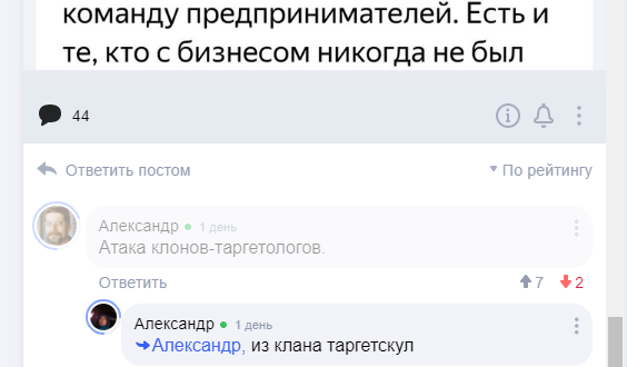 Яндекс выкатил бету самостоятельной Ауры — aura.top. Топ ли? - 6 Яндекс выкатил бету самостоятельной Ауры — aura.top. Топ ли? - 6