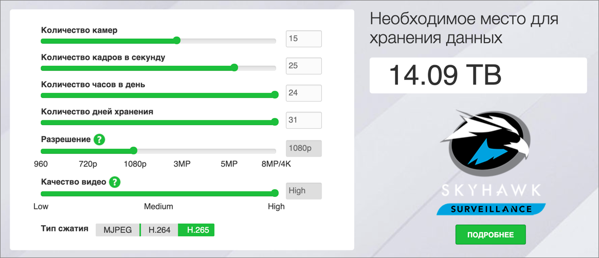 Seagate SkyHawk AI — огромный и злопамятный - 7