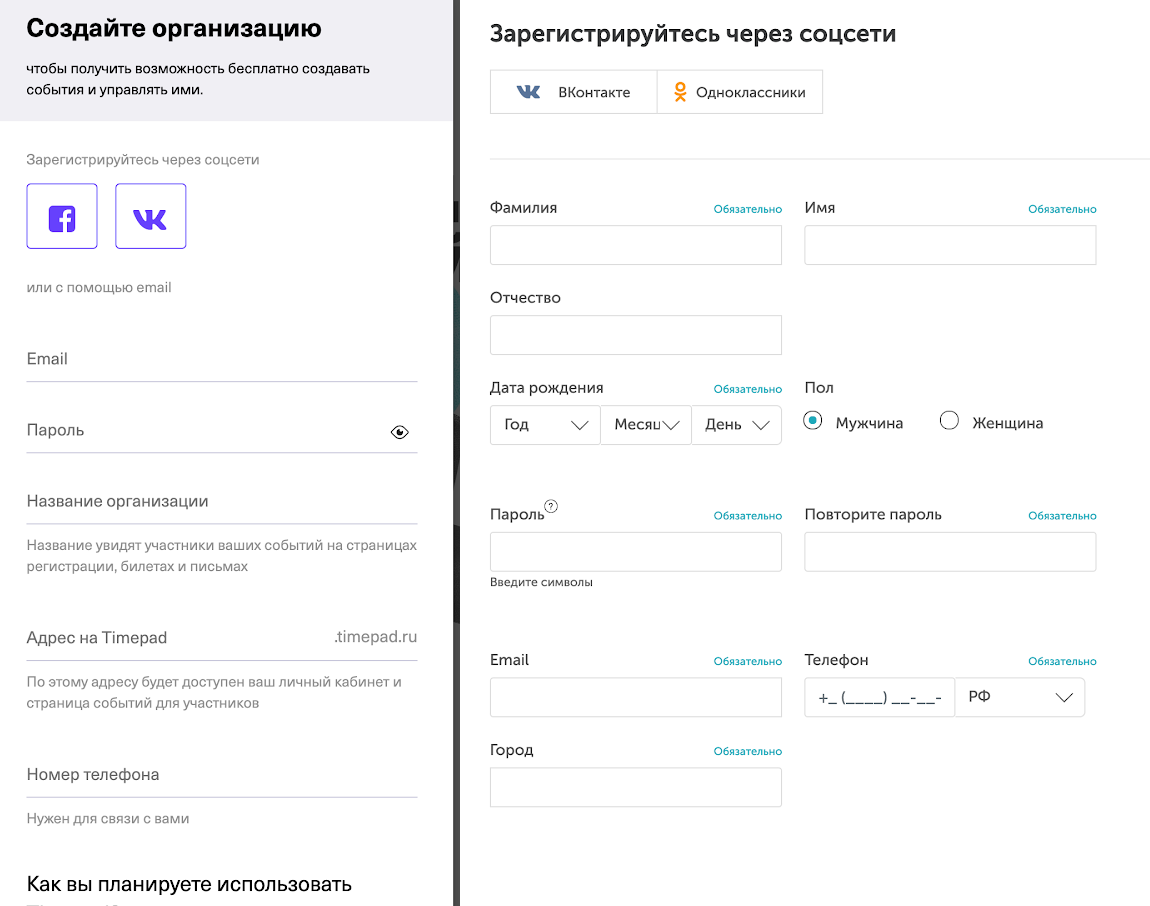 Как развивать сервис, когда вокруг крутые конкуренты - 6