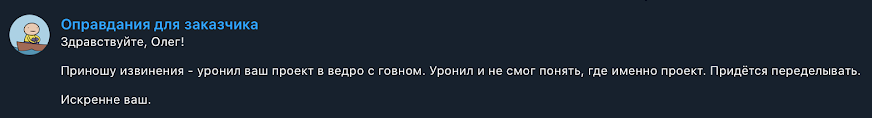 Как развивать сервис, когда вокруг крутые конкуренты - 9