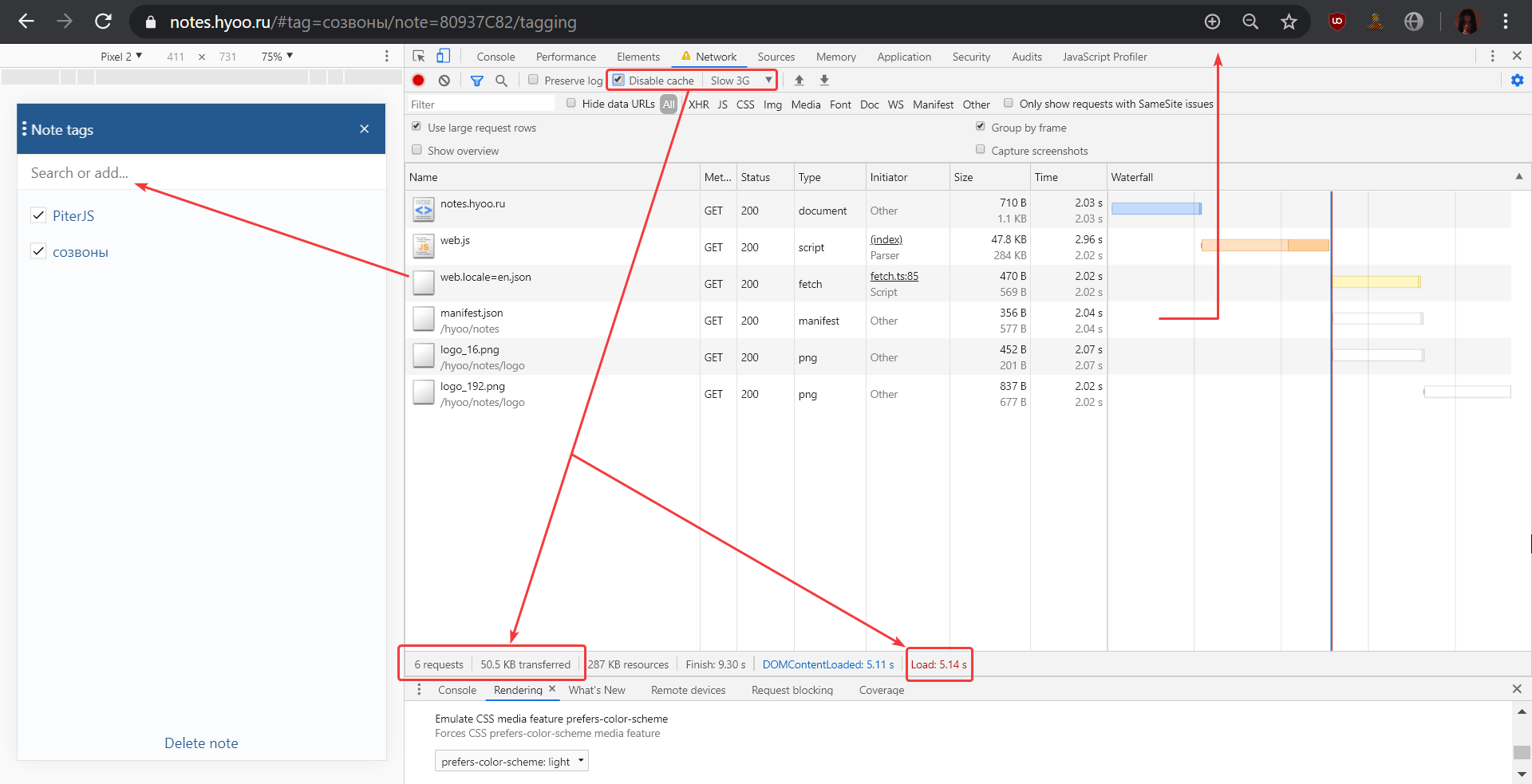 $mol: 4 года спустя - 23 network
