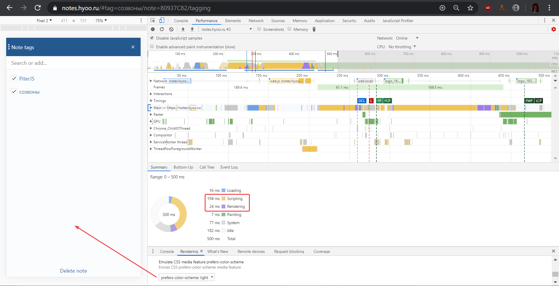 $mol: 4 года спустя - 24 timeline