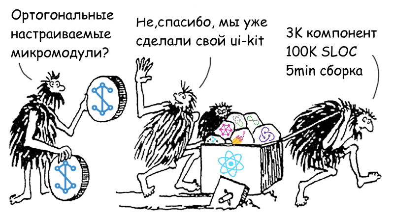 $mol: 4 года спустя - 26 image