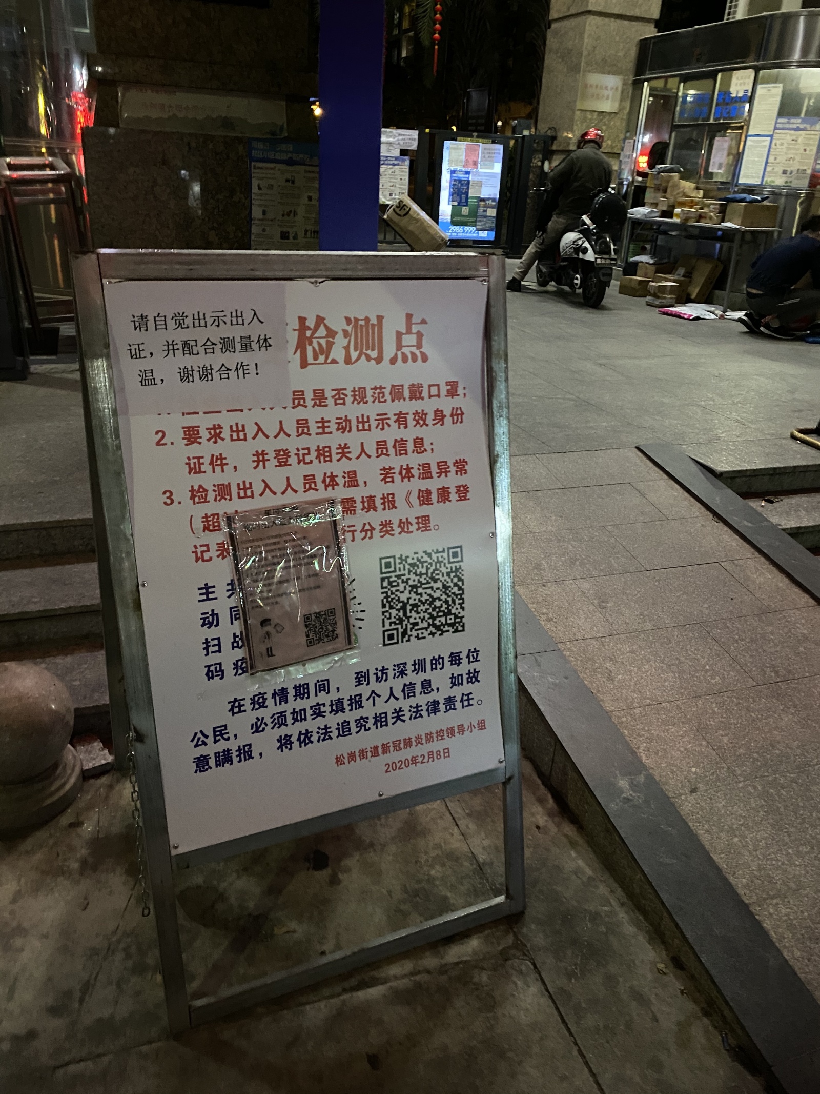 Big Data на службе Минздрава или как современные технологии помогают бороться с болезнью - 6 image