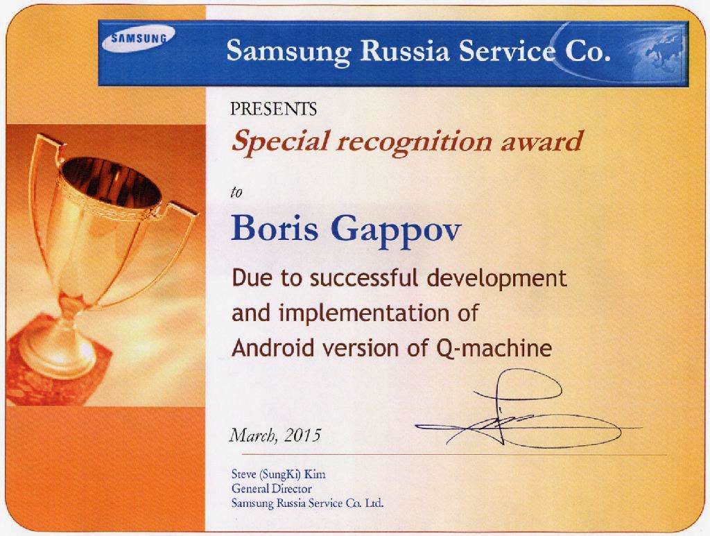 Онлайн тестирование — вы серьезно? - 2 Онлайн тестирование — вы серьезно? - 2