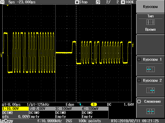 Программный контроллер интерфейса на STM32 - 2