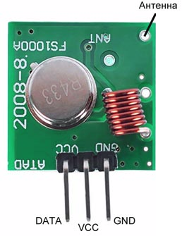 Еще раз о передатчиках и приемниках 433 МГц - 3 Еще раз о передатчиках и приемниках 433 МГц - 3