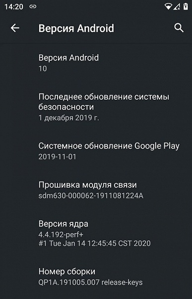 Неожиданный смартфон получил Android 10 в России