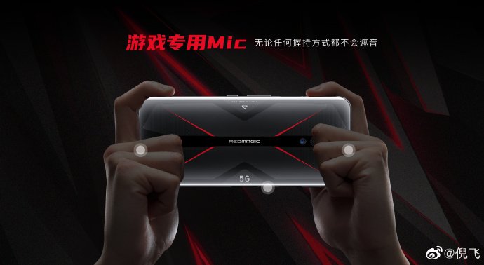 Новый геймерский смартфон получит 300-герцевые триггеры. Nubia Red Magic 5G будет представлен 12 марта