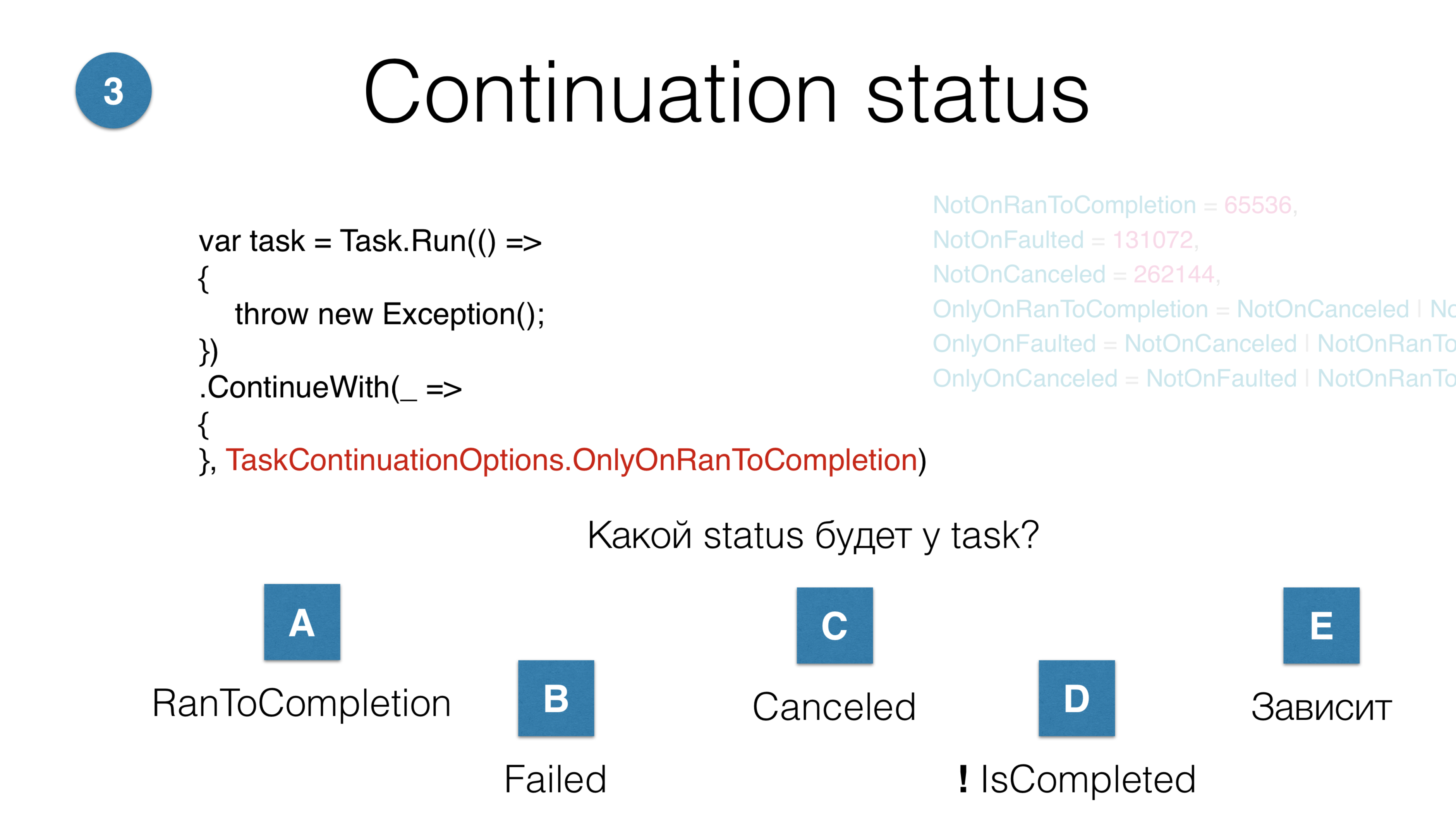 Async programming in .NET: Best practices - 17