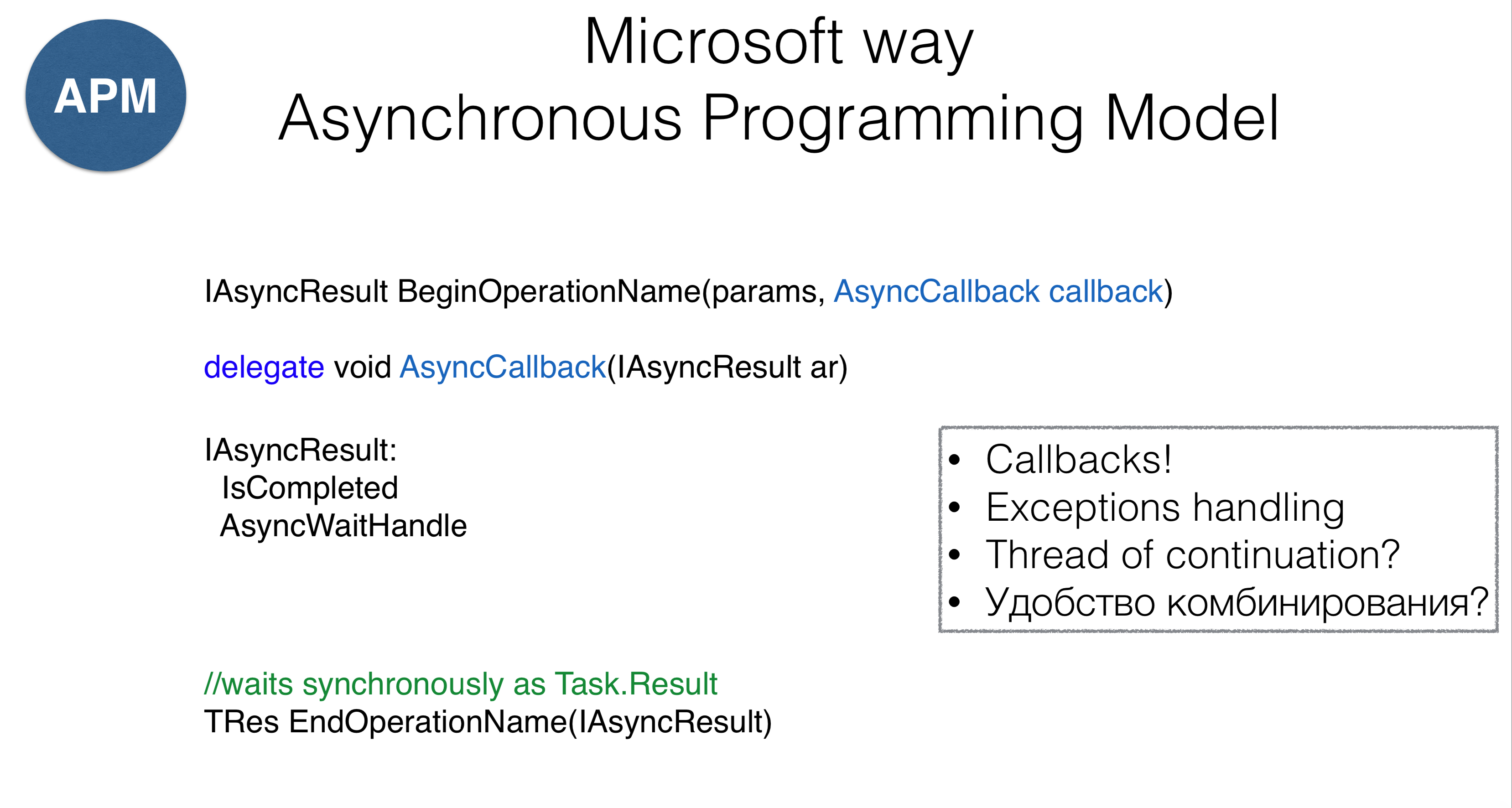 Async programming in .NET: Best practices - 4