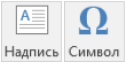 Инфографика средствами Excel и PowerPoint - 12