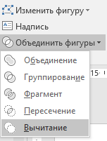 Инфографика средствами Excel и PowerPoint - 39