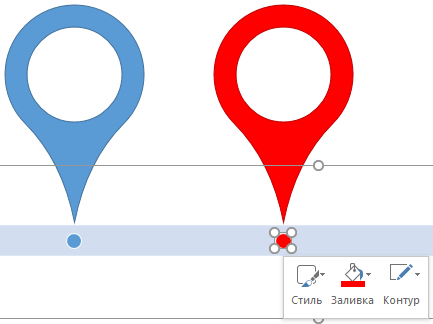 Инфографика средствами Excel и PowerPoint - 42