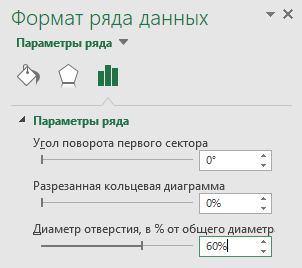 Инфографика средствами Excel и PowerPoint - 77