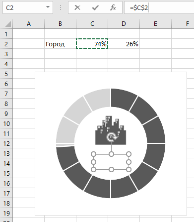 Инфографика средствами Excel и PowerPoint - 78