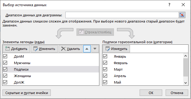 Инфографика средствами Excel и PowerPoint - 88 Инфографика средствами Excel и PowerPoint - 88