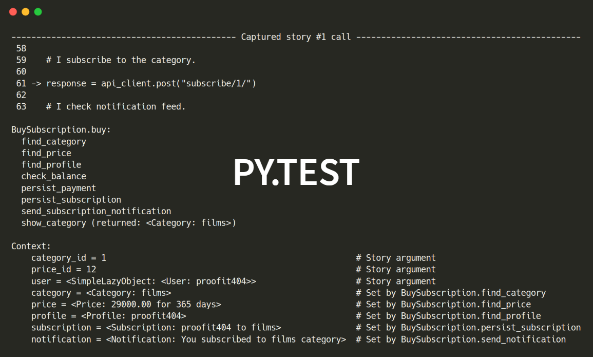 Инструменты Domain Driven Design - 13