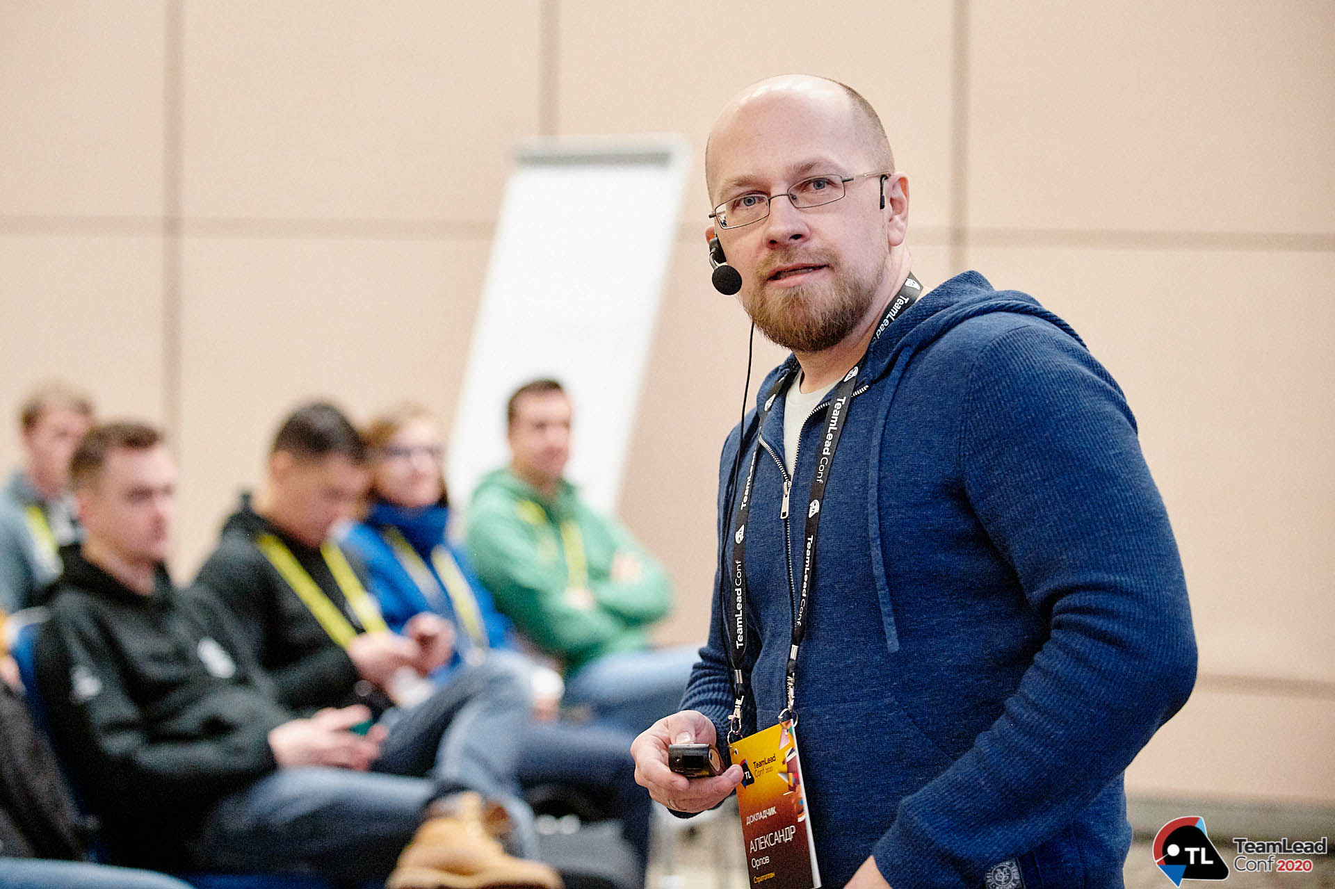 Любить всех человеков — лучшие доклады с TeamLeadConf за 5 минут - 18