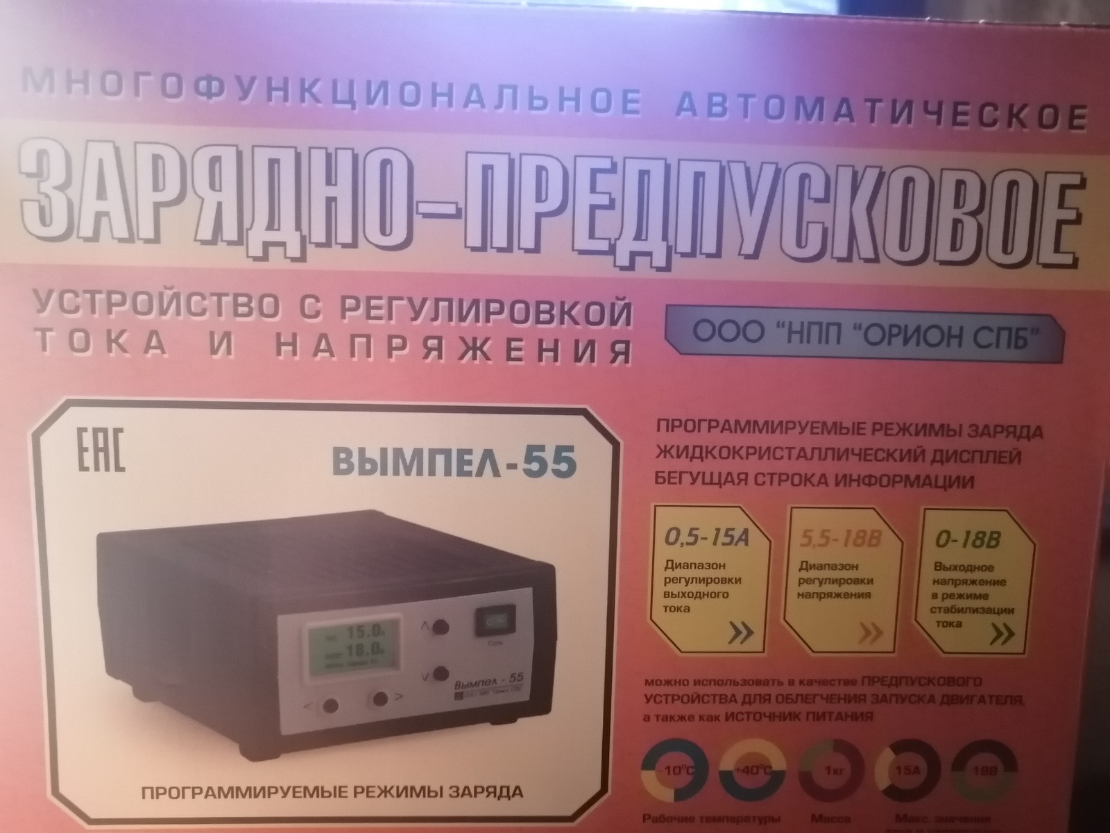 «У Предназначения масса обличий...» или автоматизируем управление автолампой с помощью CANNY 3 tiny и фоторезистора - 3