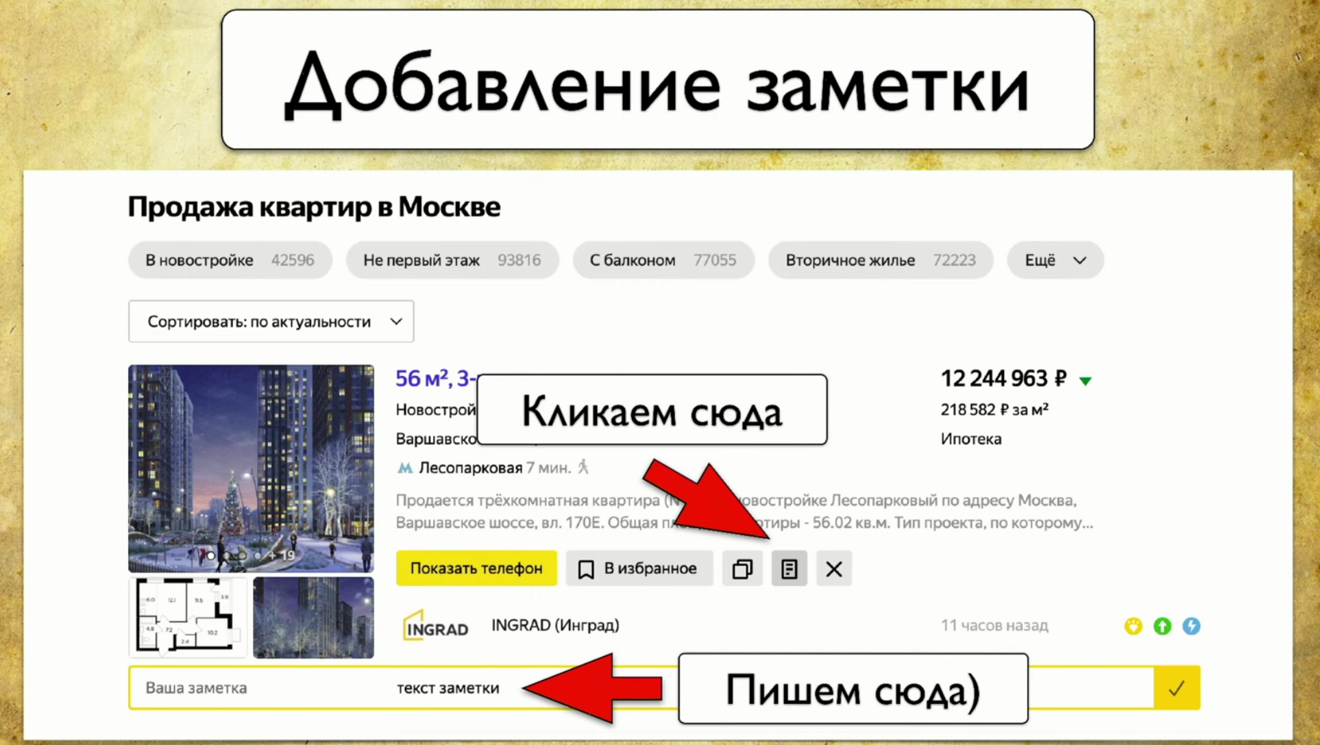 Визуализация покрытия автотестами - 25 Визуализация покрытия автотестами - 25