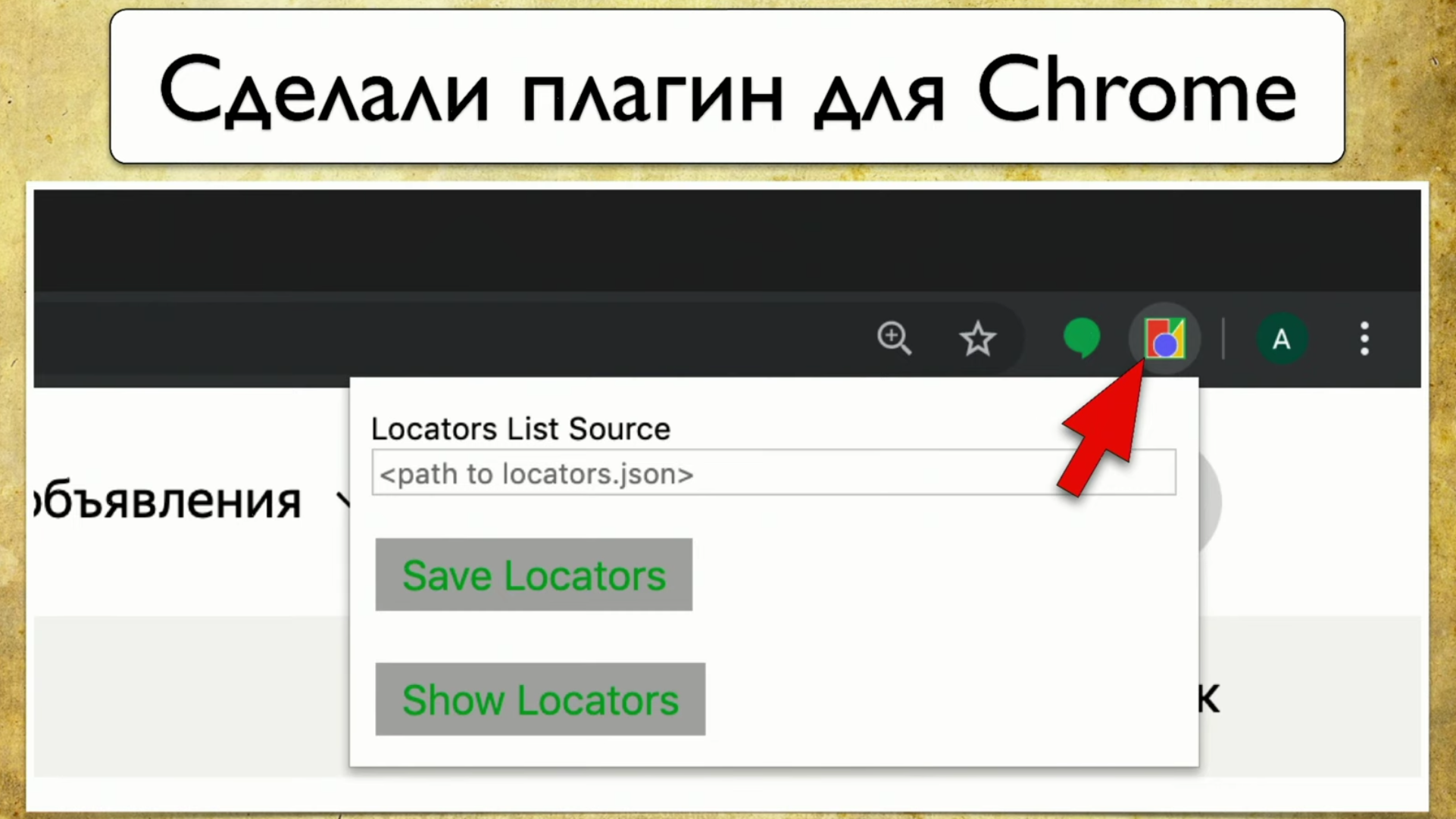 Визуализация покрытия автотестами - 26 Визуализация покрытия автотестами - 26