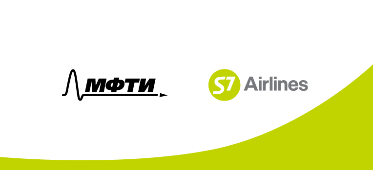 S7 Group открывает в МФТИ кафедру «Информационные технологии в авиации» - 1