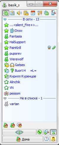 Древности: 50 оттенков ICQ - 12