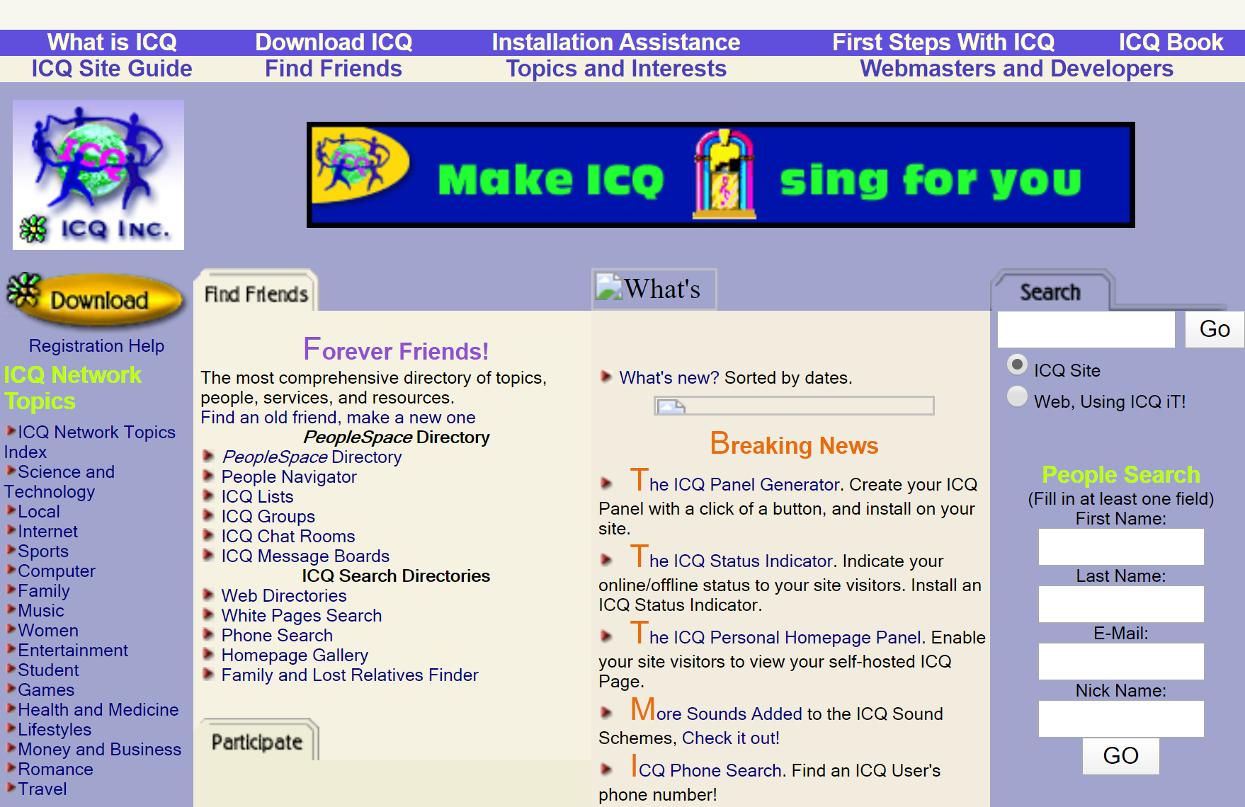 Древности: 50 оттенков ICQ - 4