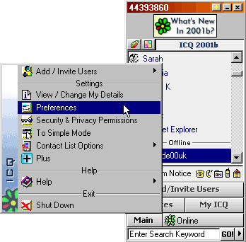 Древности: 50 оттенков ICQ - 9