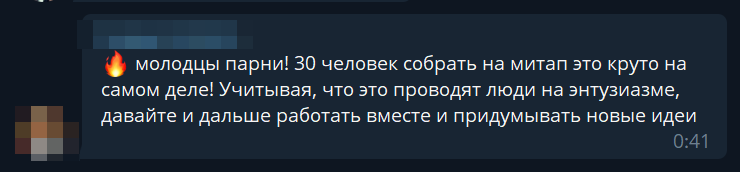 Митапы PHP-сообществ в марте: Питер, Воронеж, Екатеринбург, Казань - 3