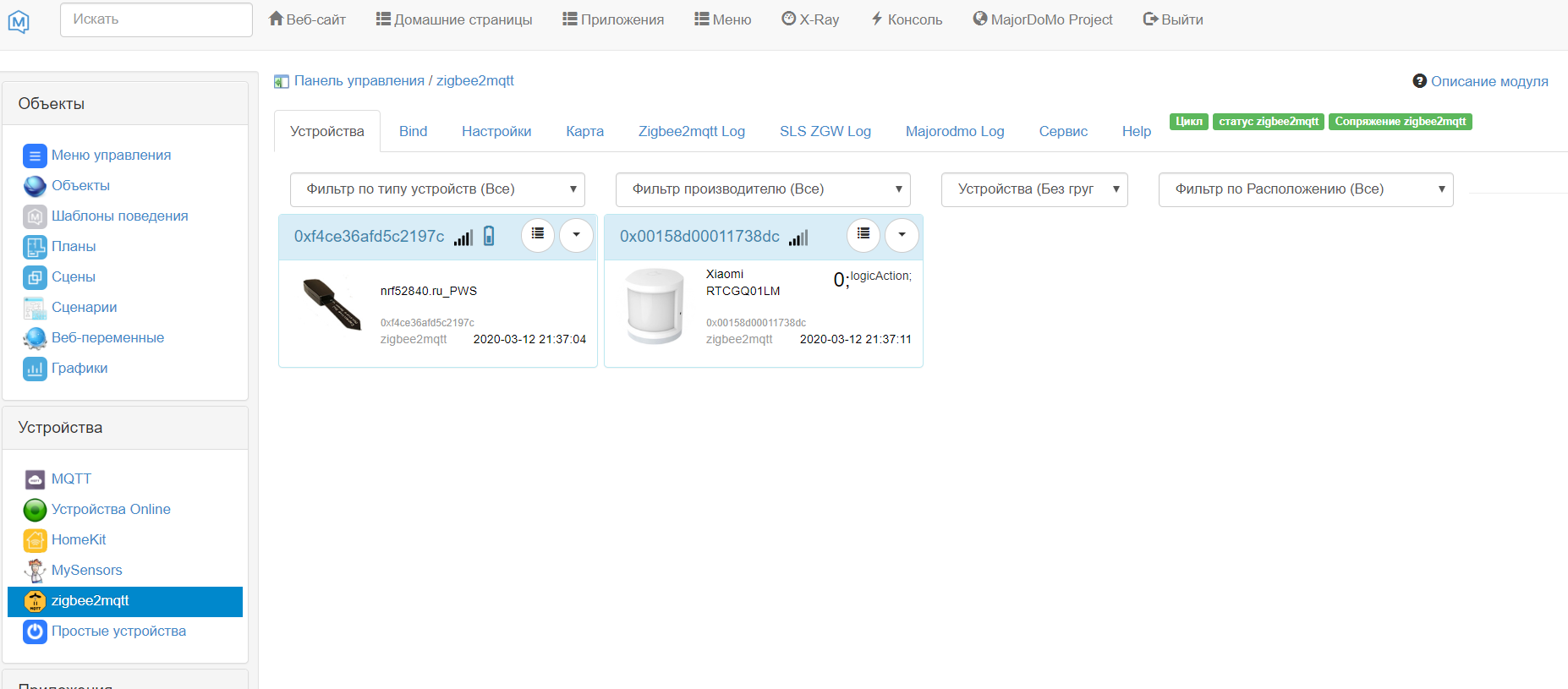 Беспроводной DIY монитор влажности почвы - 6