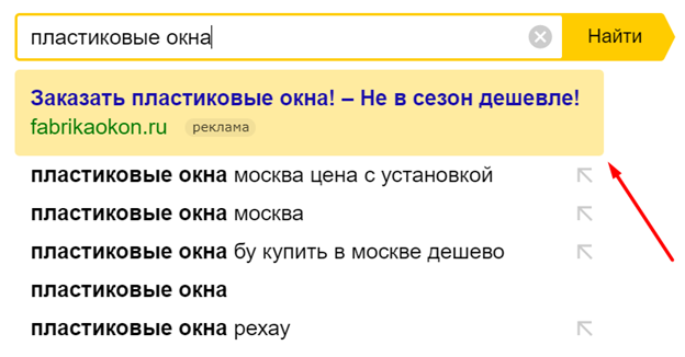 Посещаемость с Яндекс десктопа упала: что произошло в 2019 и как это повлияет в 2020 - 13