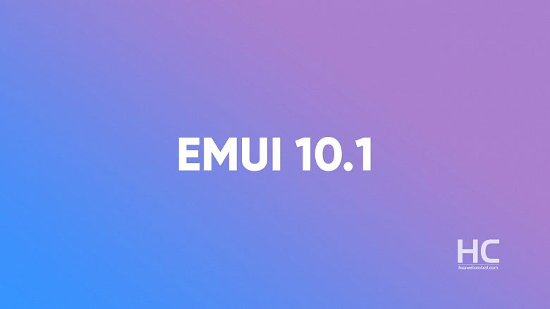 Смартфоны Huawei P40 первыми получат EMUI 10.1 с новыми функциями