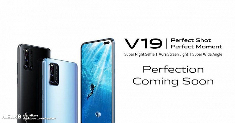 2020 &mdash; год прямоугольных камер. Живые фото и рендеры Vivo V19 