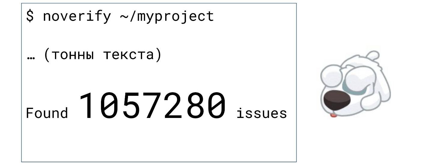 NoVerify: PHP-линтер, который работает быстро - 4 NoVerify: PHP-линтер, который работает быстро - 4