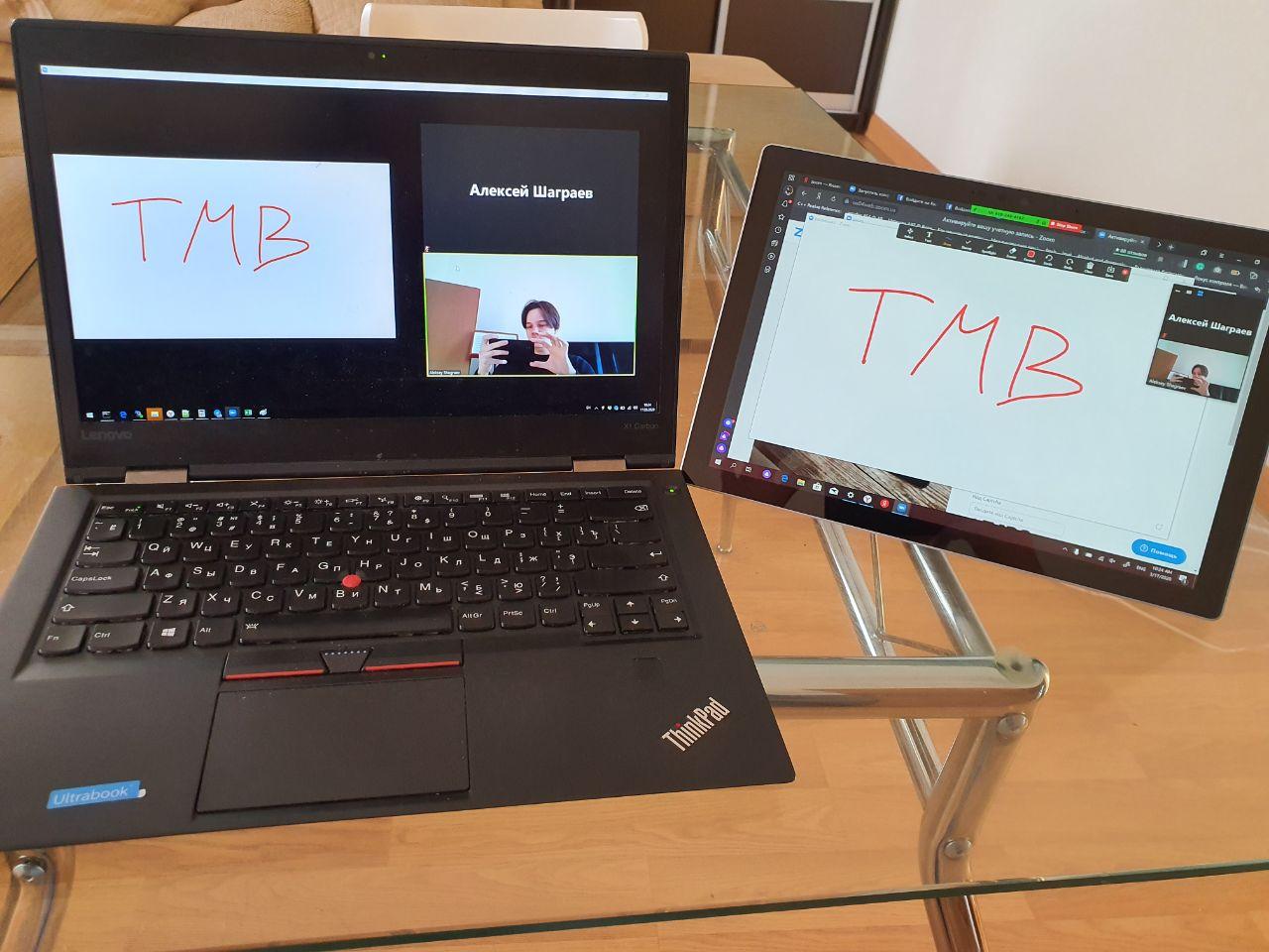 Как я впервые стримил университетскую лекцию - 3 Как я впервые стримил университетскую лекцию - 3