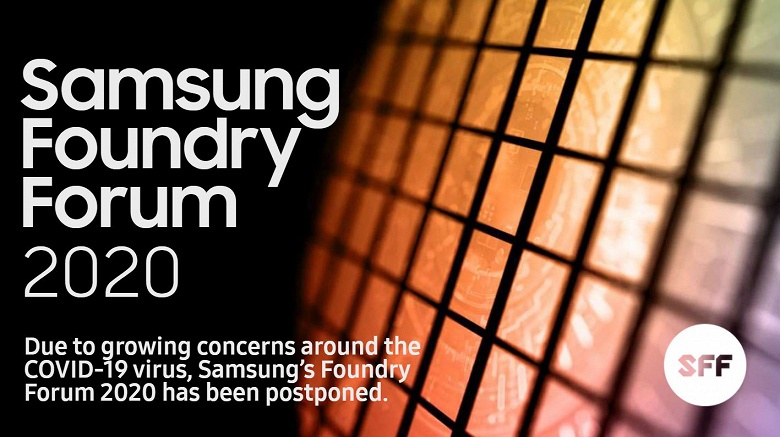 Мероприятие Samsung Foundry Forum 2020 отложено из-за коронавируса - 1 Мероприятие Samsung Foundry Forum 2020 отложено из-за коронавируса