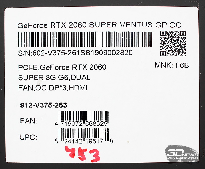 Новая статья: Обзор видеокарты MSI GeForce RTX 2060 SUPER Ventus GP OC: укрощённая ветром