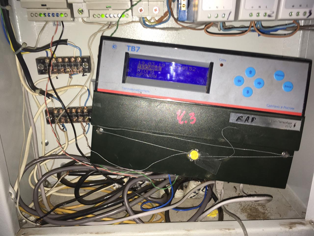 GSM IoT-провайдер в ЖКХ (Часть 1) - 1