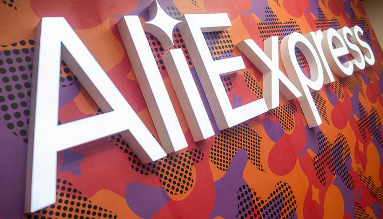 «AliExpress Россия» обнуляет комиссию для российских продавцов