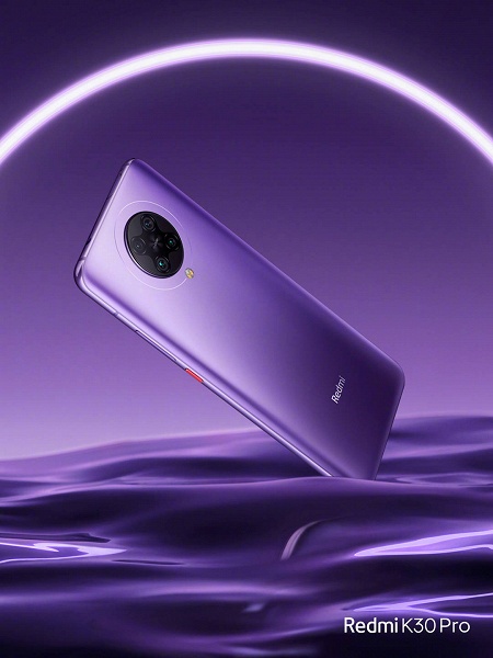 Redmi показал еще одну версию Redmi K30 Pro