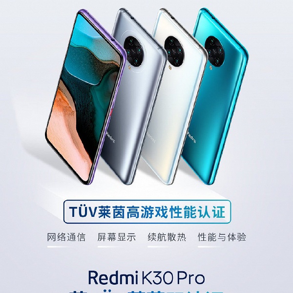 Вся линейка Redmi K30 Pro позирует вместе