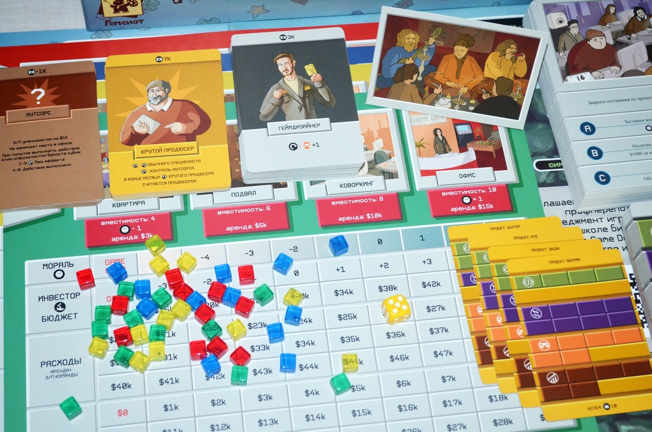 Интервью с Вячеславом Уточкиным, директором образовательных программ по геймдеву ВШБИ НИУ ВШЭ: 20 вопросов о геймдеве - 10 Интервью с Вячеславом Уточкиным, директором образовательных программ по геймдеву ВШБИ НИУ ВШЭ: 20 вопросов о геймдеве - 10