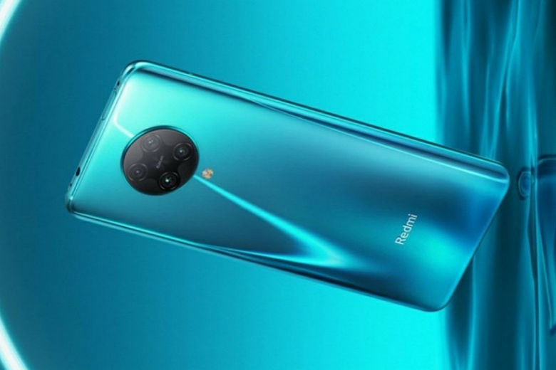 Самый доступный флагман. В Сеть утекли цены всех версий Redmi K30 Pro - 1 Самый доступный флагман. В Сеть утекли цены всех версий Redmi K30 Pro