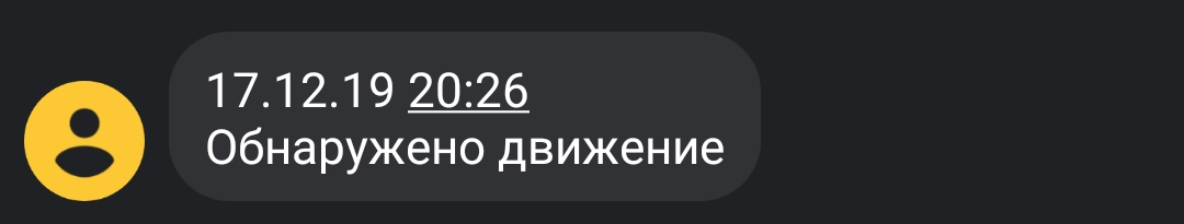 Автономная охранная система на Arduino + GSM - 2