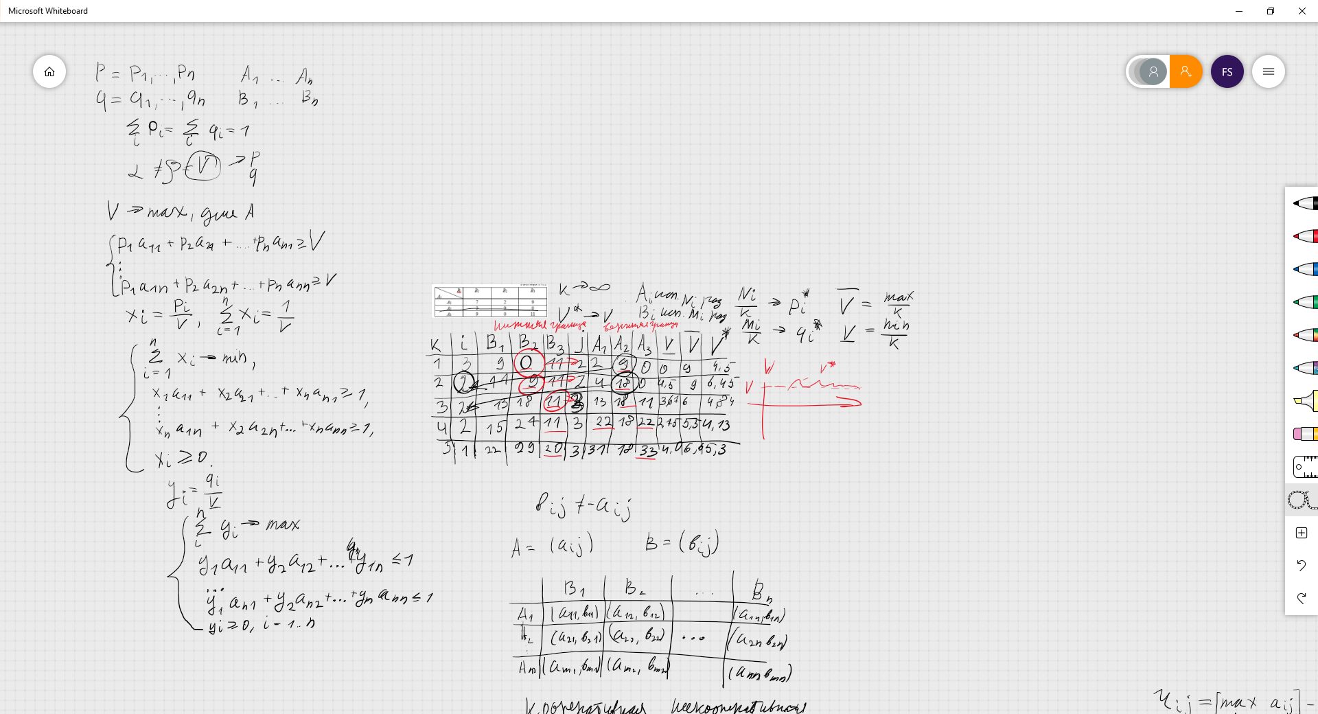Как я стримил семинар и при этом со мной даже разговаривали студенты - 2 Как я стримил семинар и при этом со мной даже разговаривали студенты - 2