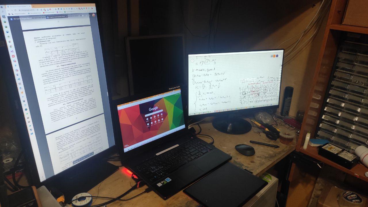 Как я стримил семинар и при этом со мной даже разговаривали студенты - 1 Как я стримил семинар и при этом со мной даже разговаривали студенты - 1